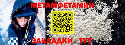 дмт Заводоуковск