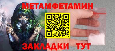мяу мяу мука Жуковский