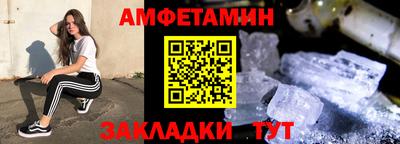 спайс Севастополь