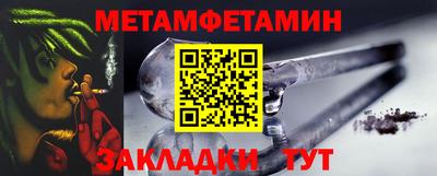 гашик Славянск-на-Кубани