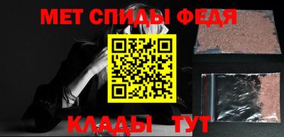 спиды Кандалакша