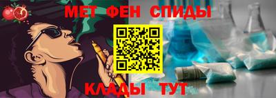 гашик Славянск-на-Кубани