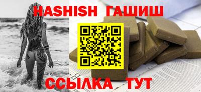 крисы Донецк