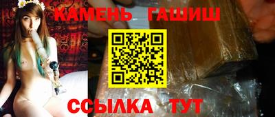 молекула духа Славгород