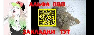 круглые Сланцы