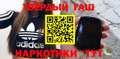 круглые Сланцы