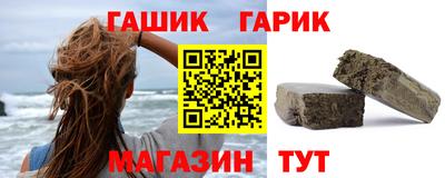 мяу мяу мука Жуковский