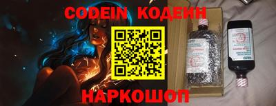 гашик Славянск-на-Кубани