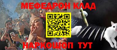 спайс Севастополь