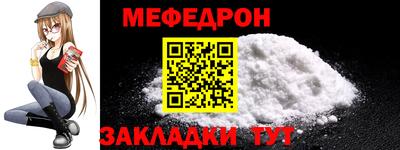 мяу мяу мука Жуковский