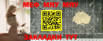 MESCALINE Донской