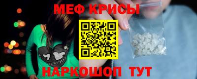 мяу мяу мука Жуковский