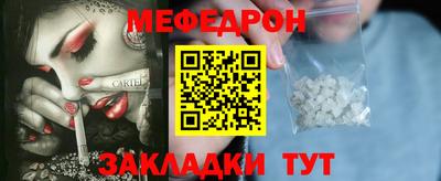 спайс Севастополь