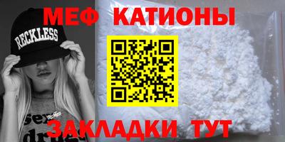 мяу мяу мука Жуковский