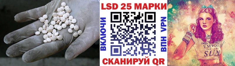 LSD-25 экстази ecstasy  Торжок 
