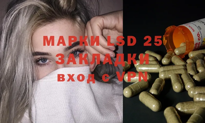 ЛСД экстази ecstasy  ссылка на мегу   даркнет официальный сайт  Торжок 