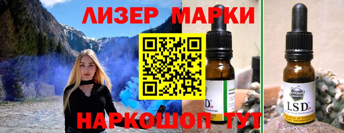 ЛСД экстази ecstasy  OMG ССЫЛКА  LSD-25 экстази  Торжок  LSD-25 экстази кислота 