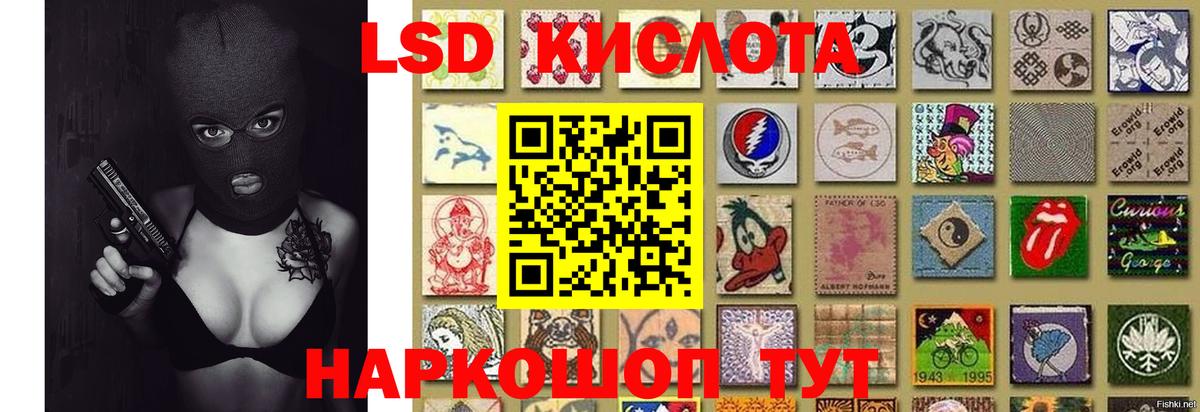 Лсд 25 экстази ecstasy  Торжок 