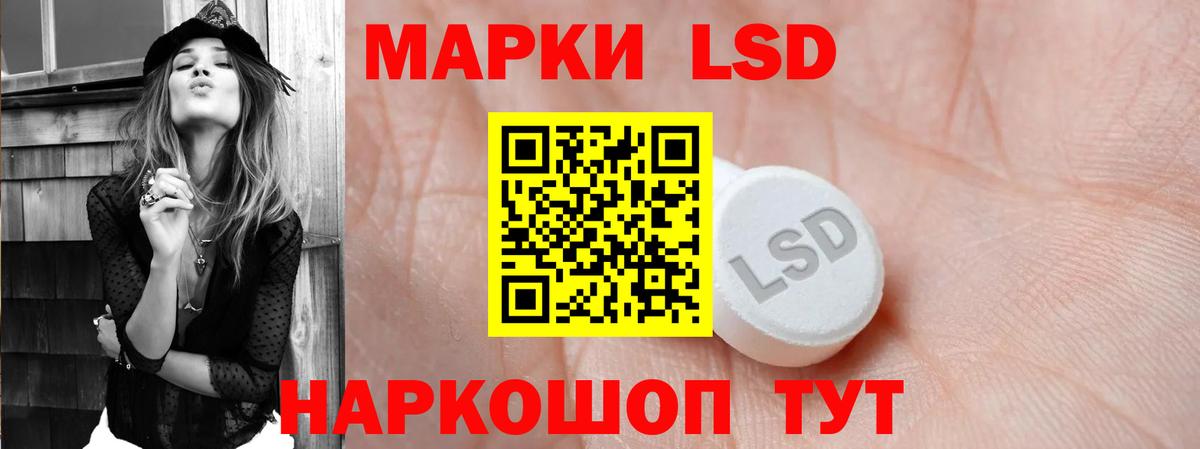 LSD-25 экстази  Лсд 25 экстази кислота  Торжок  Вход с VPN  Лсд 25 экстази ecstasy 