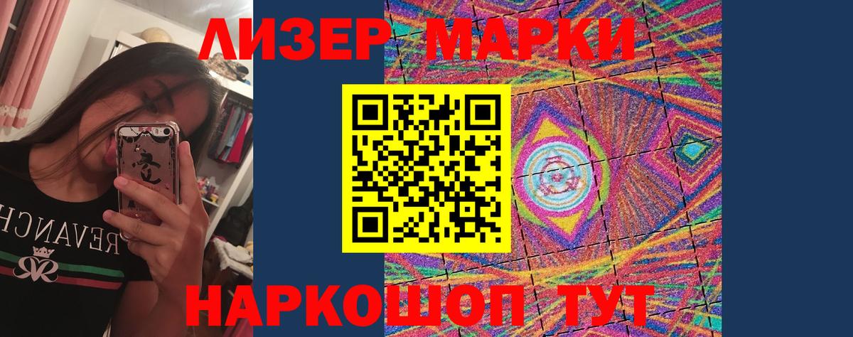 LSD-25 экстази ecstasy Торжок