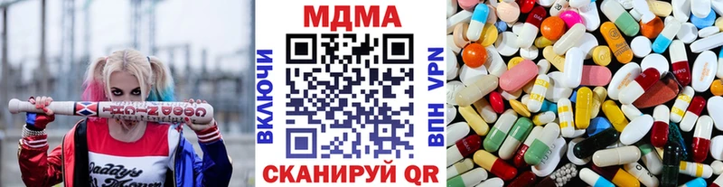 где купить   Торжок  ОМГ ОМГ ссылка  МДМА кристаллы 