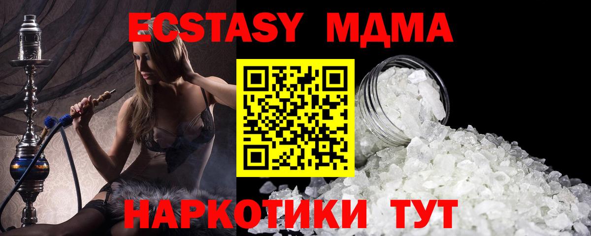 MDMA кристаллы  MDMA кристаллы  MDMA кристаллы  Торжок  MDMA кристаллы  MDMA кристаллы 
