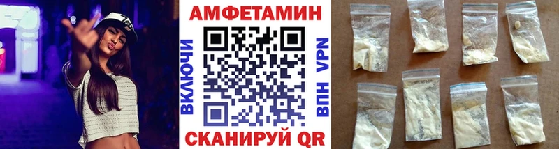 МЕТАМФЕТАМИН Декстрометамфетамин 99.9%  Торжок 