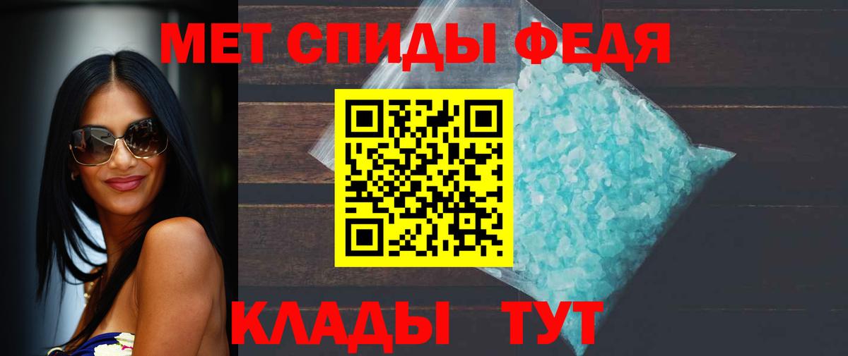 Торжок  Метамфетамин  Вход с VPN  Метамфетамин пудра  Метамфетамин пудра 