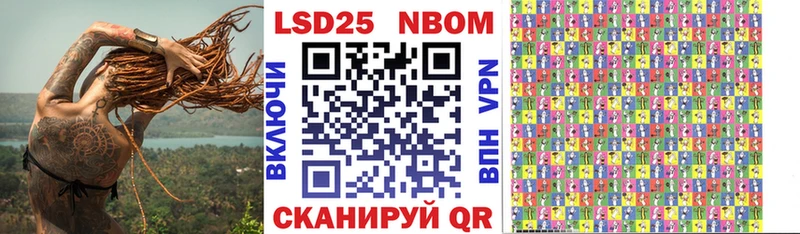 Марки 25I-NBOMe 1,8мг  мега зеркало  Торжок 
