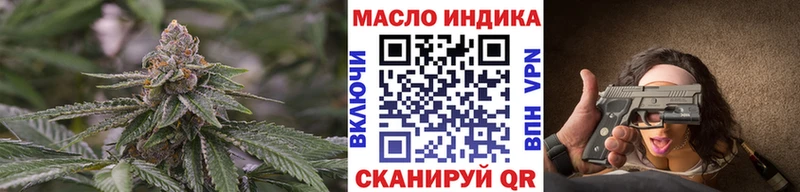 Дистиллят ТГК THC oil  где можно купить наркотик  Торжок 