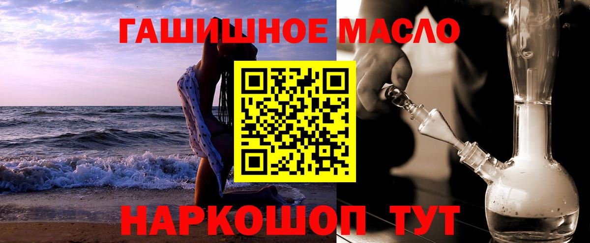 ТГК концентрат Торжок