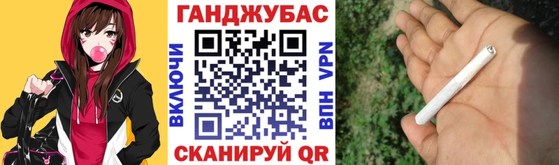 МАРИХУАНА Ganja  наркота  Торжок 