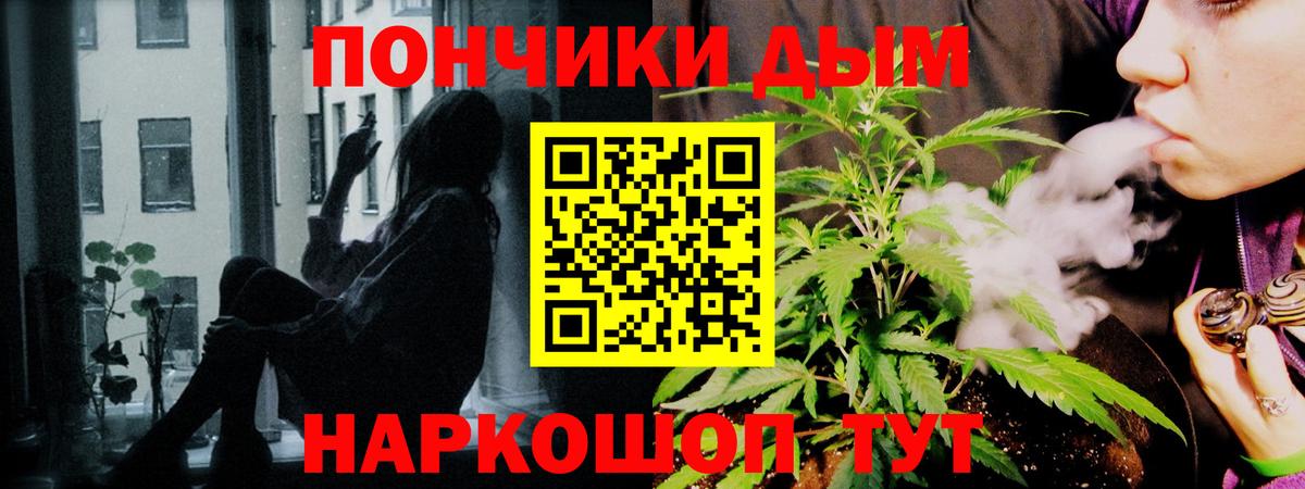 Каннабис SATIVA & INDICA Торжок