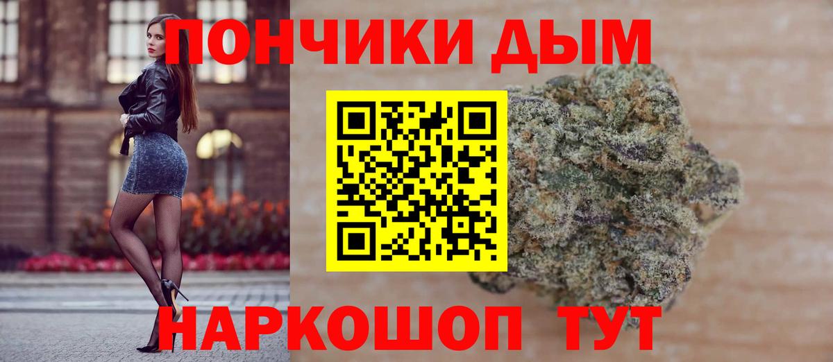 Марихуана Amnesia Торжок