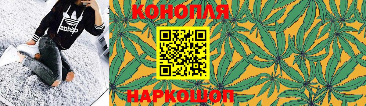 Бошки Шишки марихуана  Каннабис Amnesia  Торжок  Вход с VPN  Бошки марихуана Bruce Banner  МАРИХУАНА VHQ 